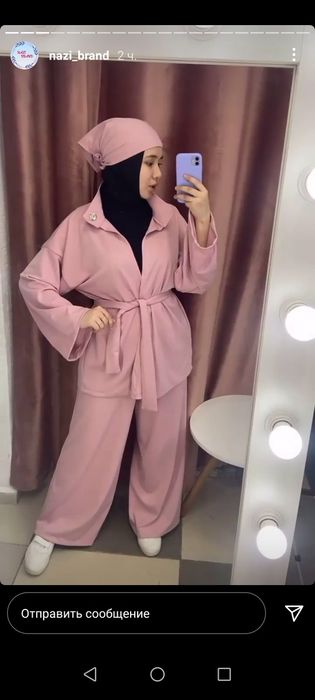 Двойка сатылады.