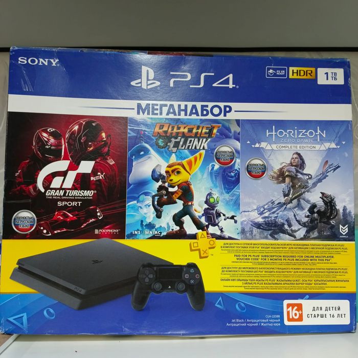 Продам Сони пластейшен 4