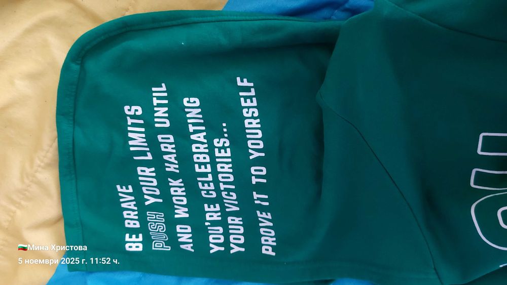 Тревисто злено худи.Без забележки.