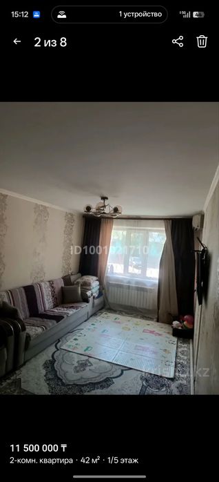 Продам квартиру 2-х ком