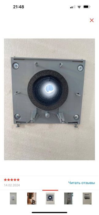 Вентиляция жүйесі