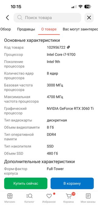 NVIDIA GeForce RTX 3060 Ti