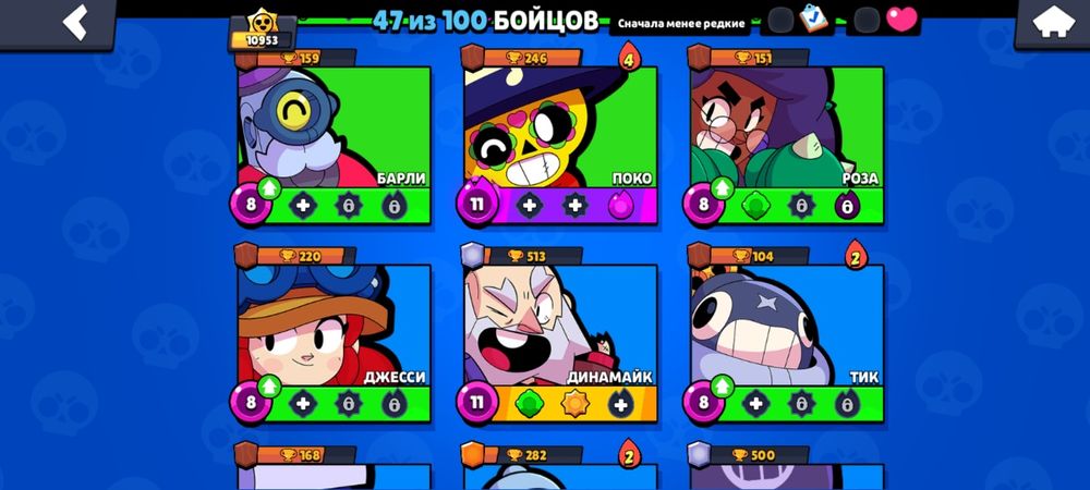 Продам акк бравл