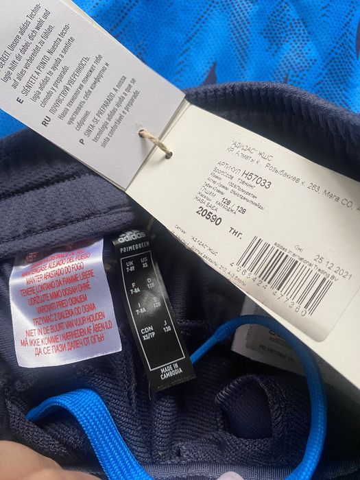 Детский комплект Adidas