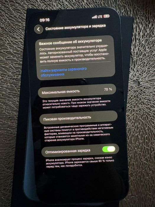 IPhone 13 pro max 256gb