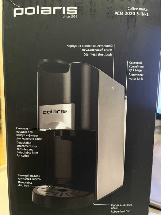 Кофеварка Polaris PCM 2020 3-in-1
