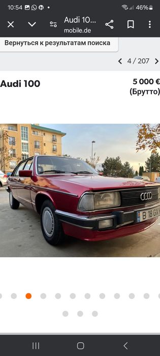 Фары Ауди 100 . ОРИГИНАЛ.