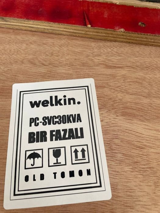 Стабилизатор напряжения Welkin - 30.000 VA на 220В