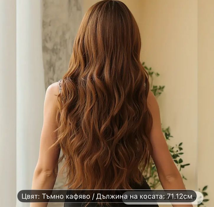 Кестеняво червеникава дълга луксозна  перука