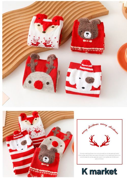 Подарочный набор носков