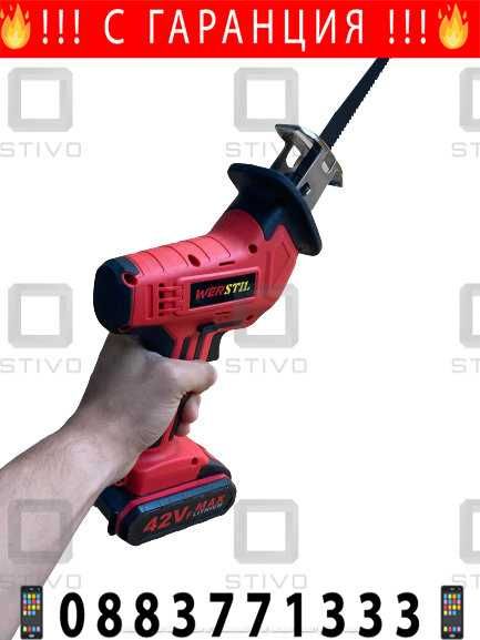 НЕМСКИ Акумулаторен Саблен Прав Трион WERSTIL Комплект + ЛЕД ФЕНЕР