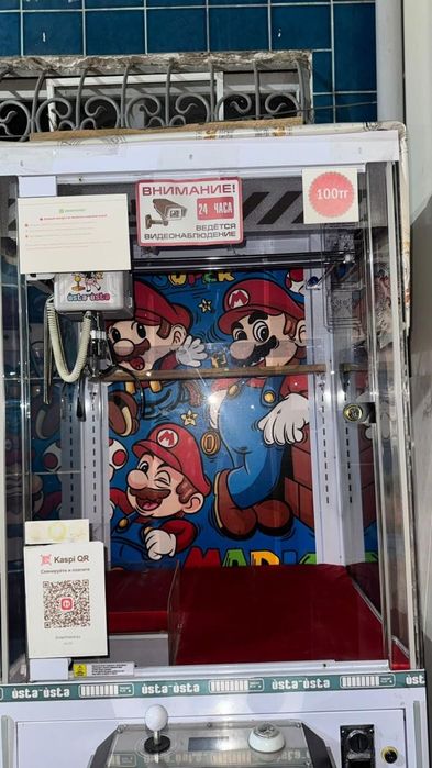 Аппарат Хватайка