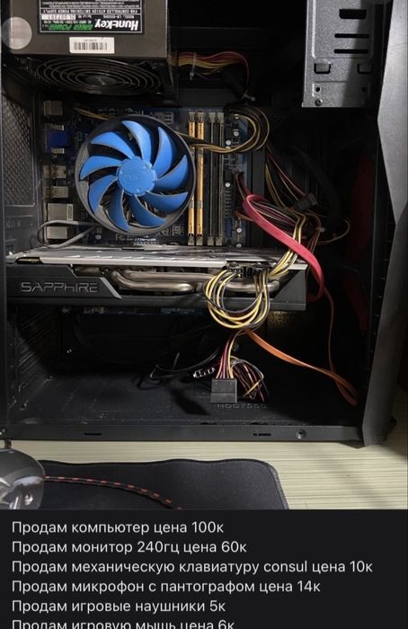 Продам срочно есть торг