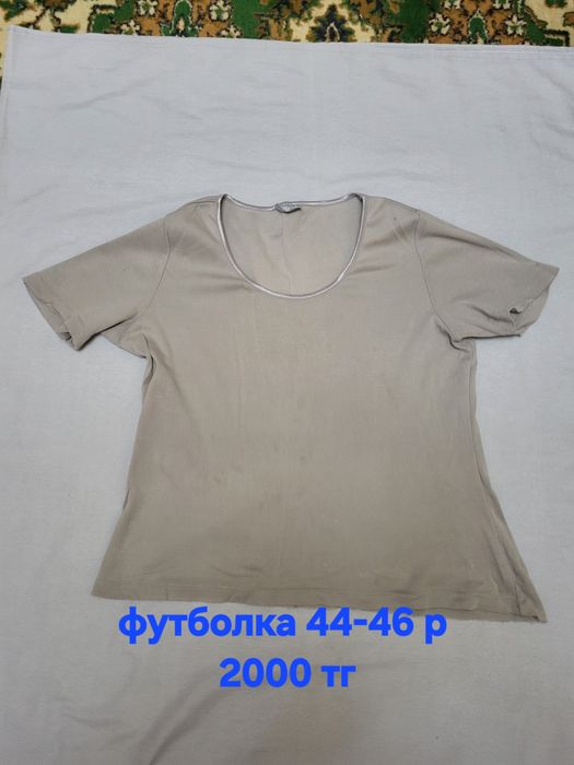 Женские вещи разные