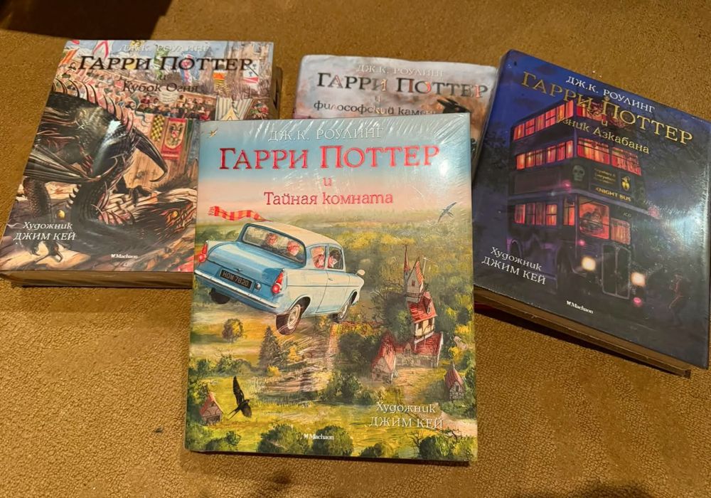 Книги Гарри Поттера оригинал запечатанные