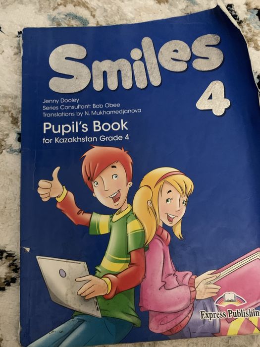 Учебники для 4 класса