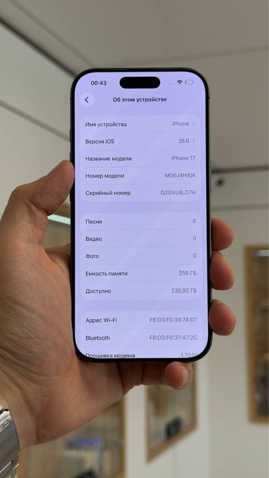 iPhone 17 | 256 GB
