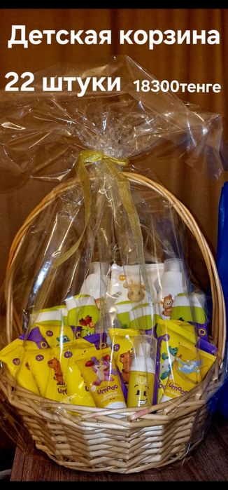 Продам калта, коржин