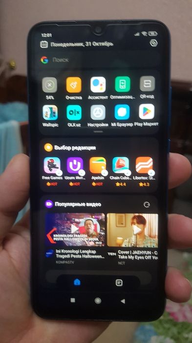 Redmi  7  32  giga