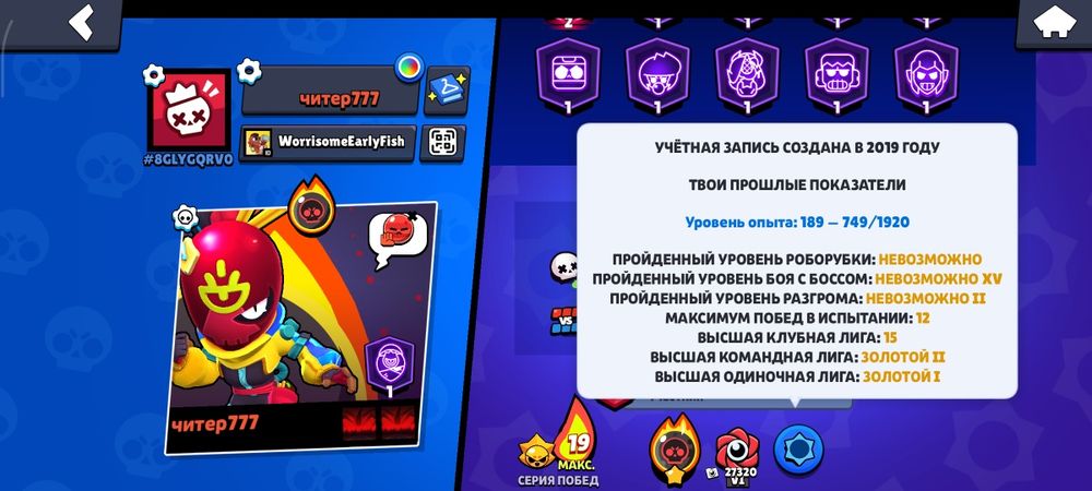 Продам аккаунты.