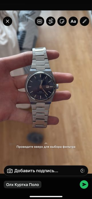 Продам часы Tissot