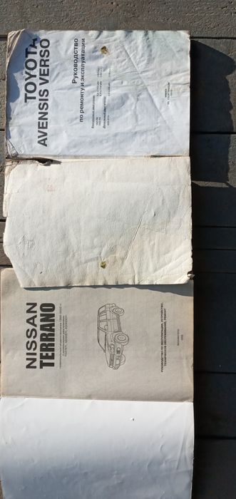 Продам автомобильные книжки