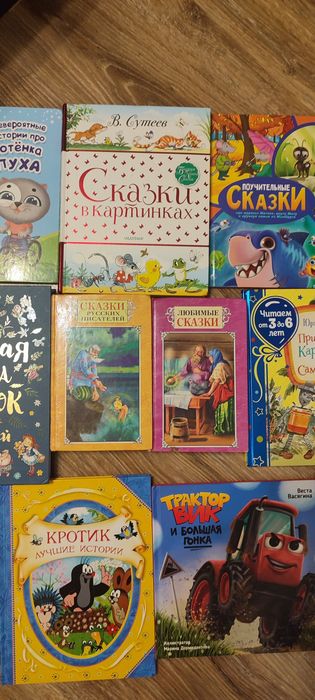 Продам Детские книги