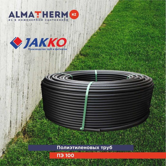 Труба ПЭ водопровод