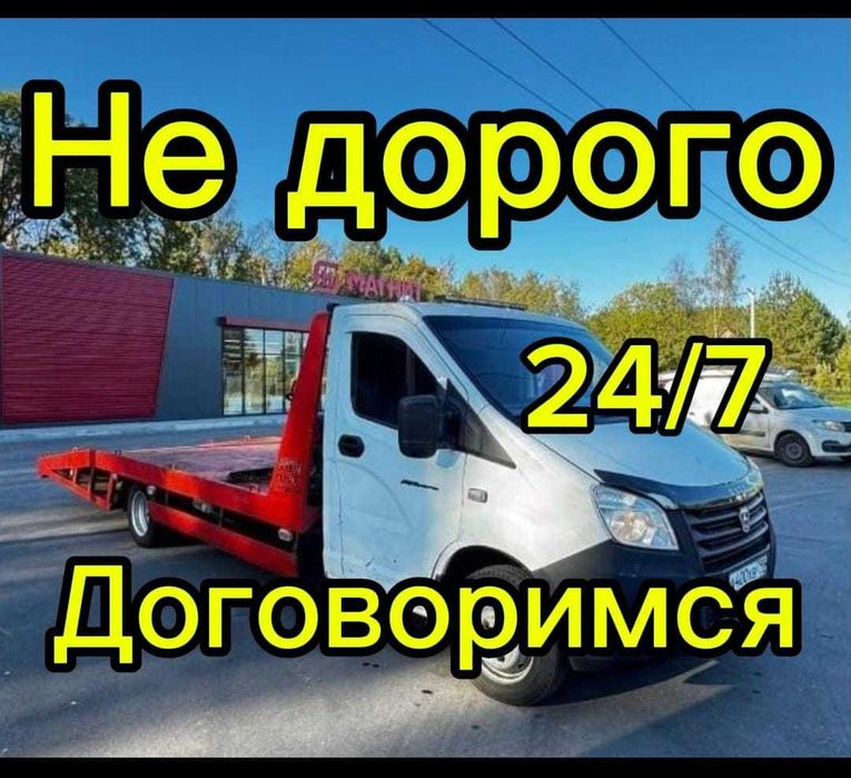 Эвакуатор АСТАНА 24/7