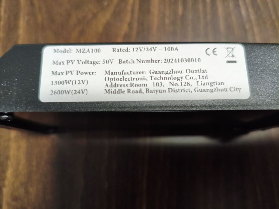 Промоция - Соларен контролер 100 А