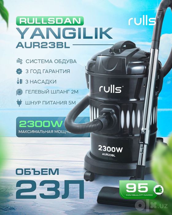 Rulls Пылесосы Plesos Доставка гарантия