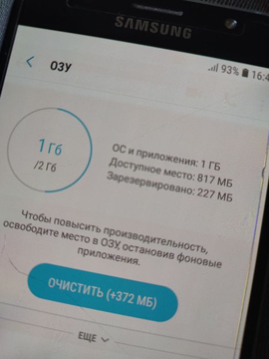 Продам телефон Samsung J7