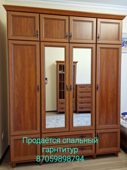 Спальный гарнтитур