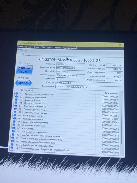 Ssd Kingston NV2 1Tb