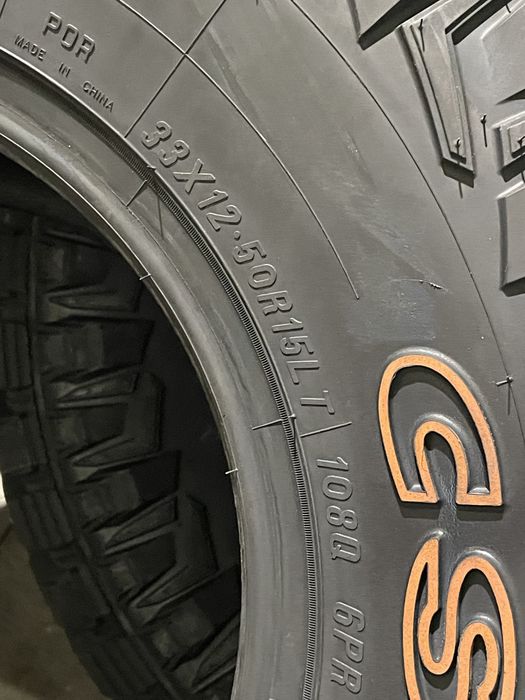 Anvelope Off Road 33x12.5-15 Maxxis Sahara MT P.OR
