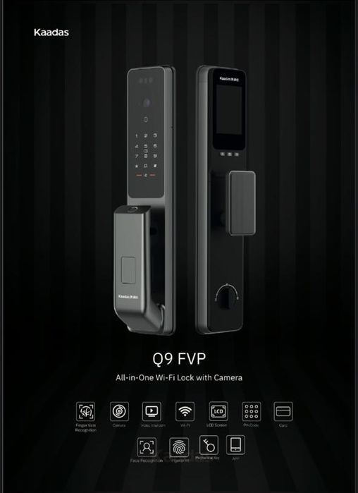 Электронные замки