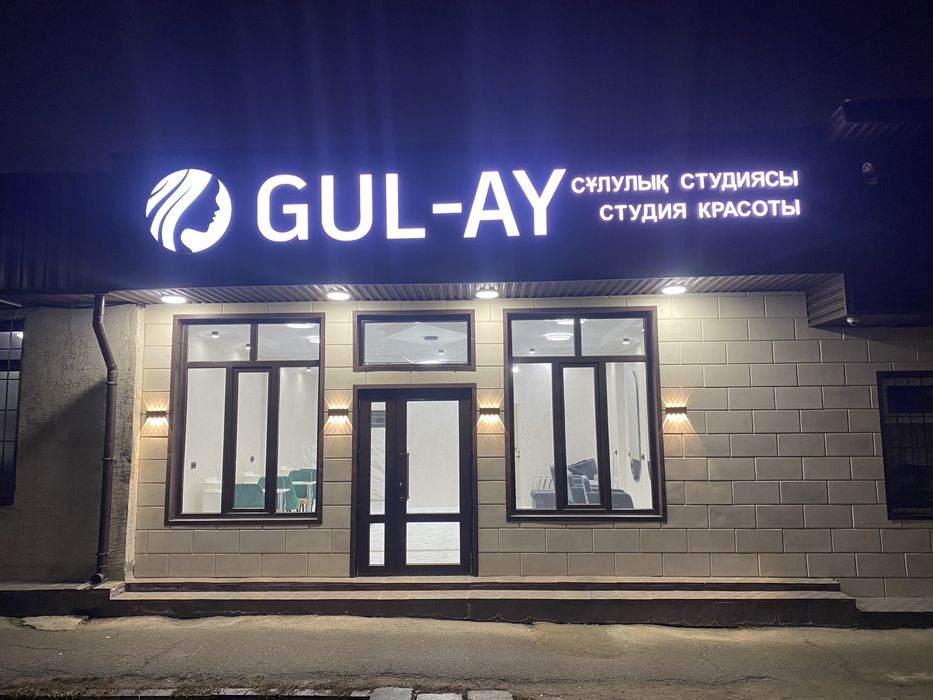 Сдается салон красоты - студия красоты