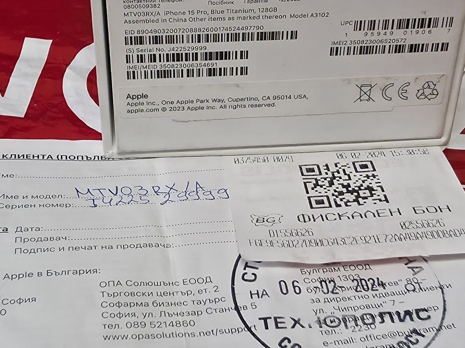 128GB iPhone 15 Pro Технополис Гаранция 2026г. Blue | Син