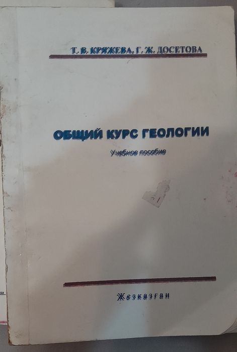 Продам книги-пособие