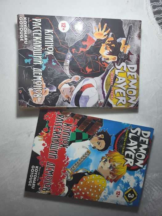 Манга крд 2 штук