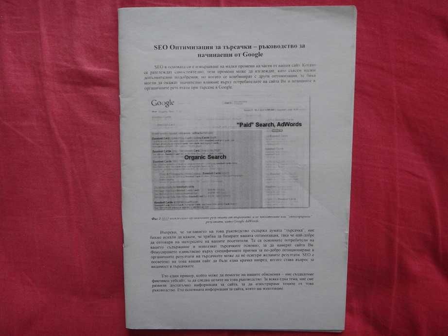 Учебници по икономика