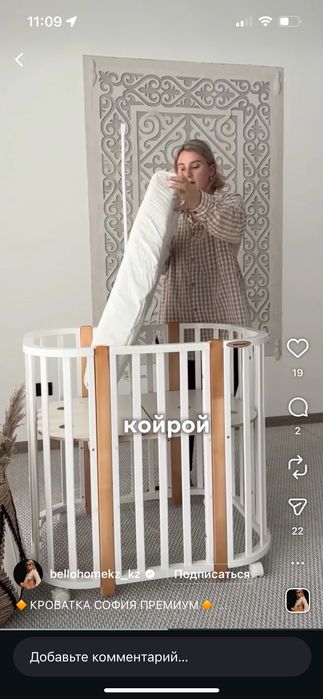 Кроватка детская новая