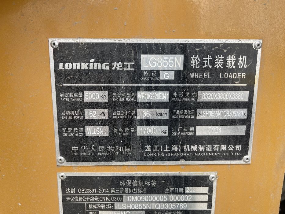 Lonking LG855N 3M³ погрузчик 600моточас