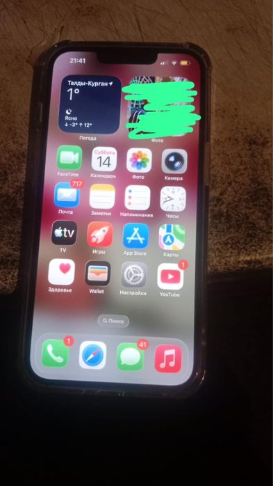 Айфон 13 про.         .