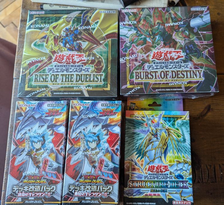 Югио Буустери на японски Yu-Gi-Oh boosters