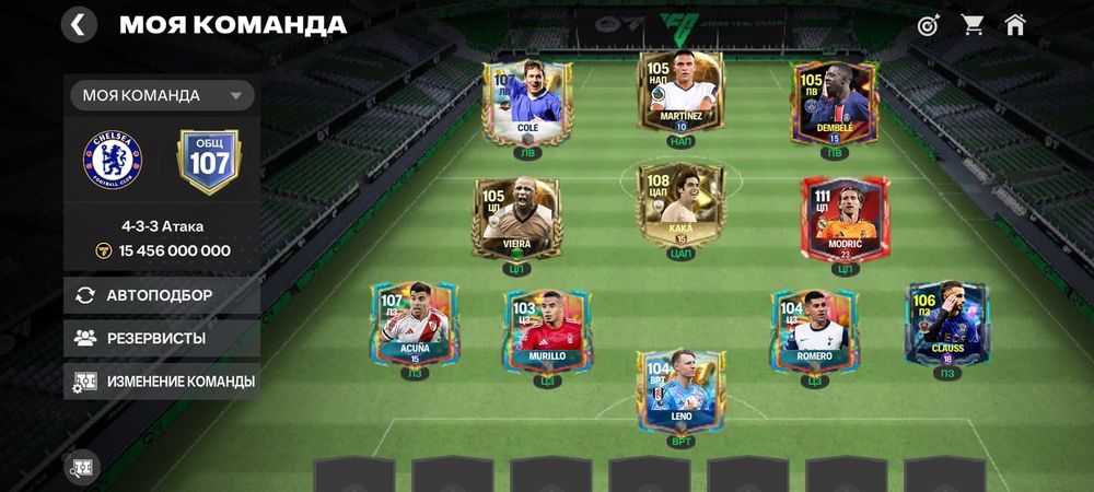 FC MOBILE Продажа Аккаунта