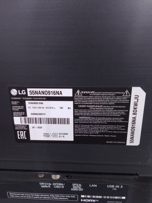 Продам пульт с указкой