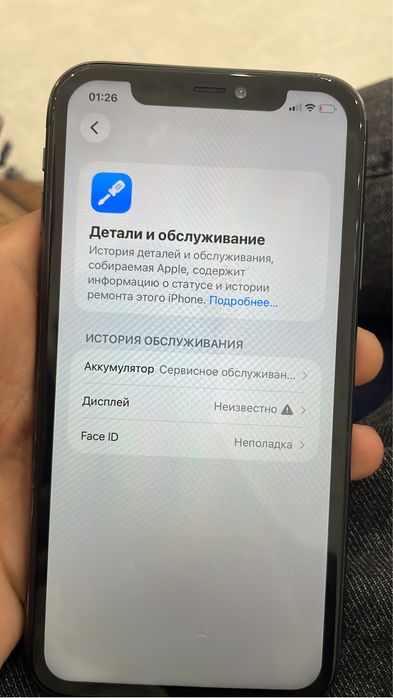 Продам айфон 40 тысяч