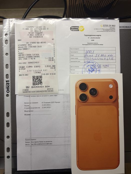Iphone 17 pro max ЧИСТО НОВ!