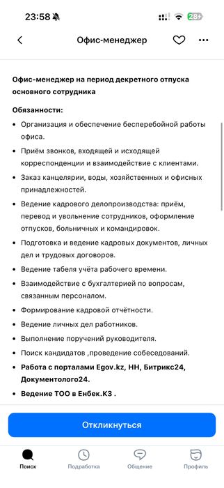 Спальный гарнитур
